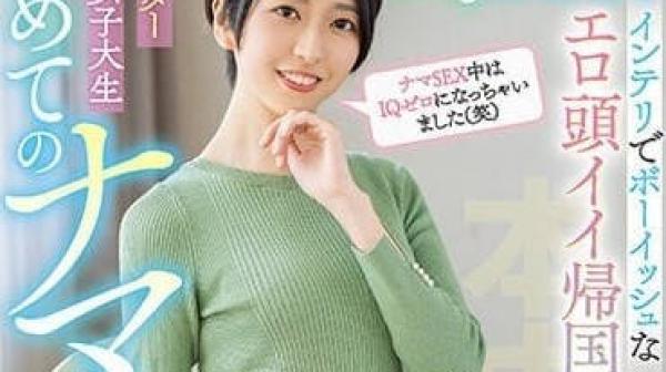 HMN-371 归国子女-水谷梨明日